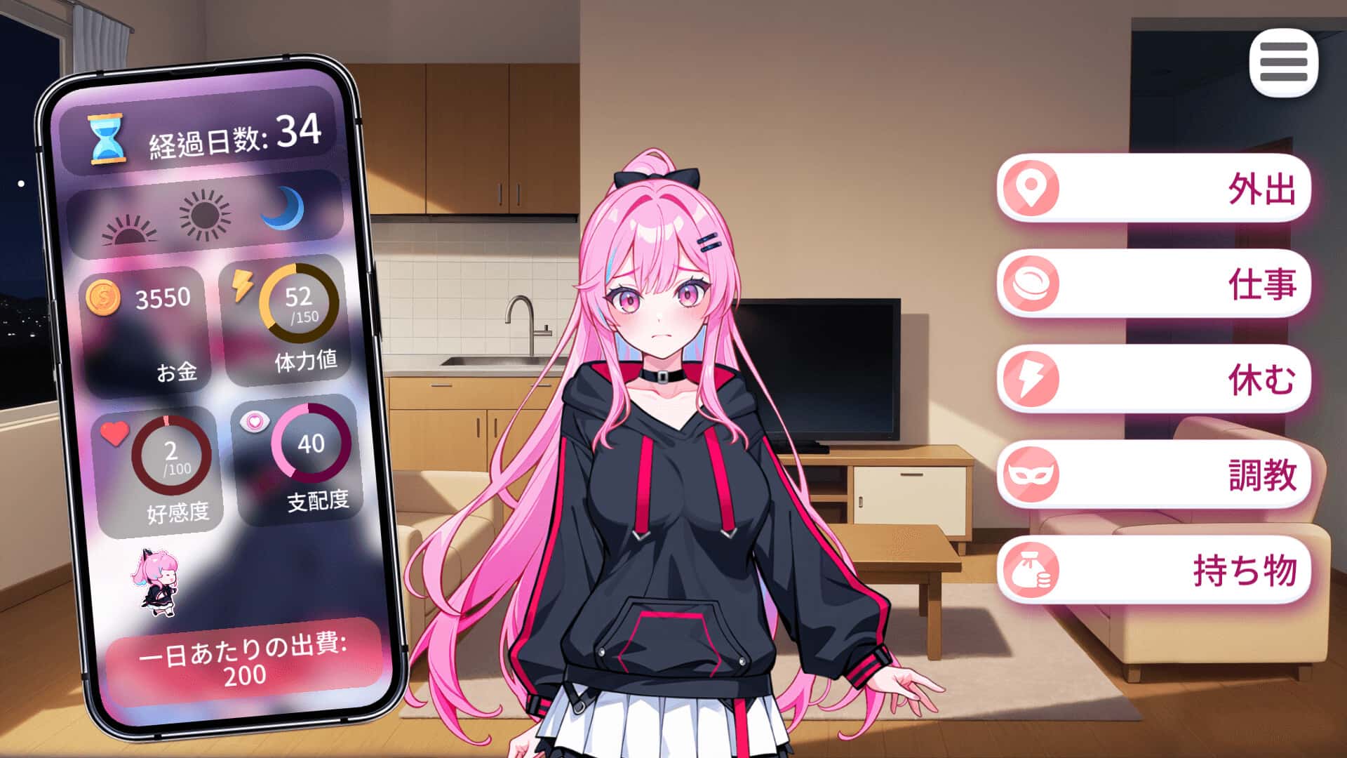 视觉数据3