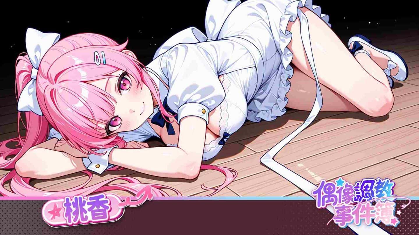 视觉数据2