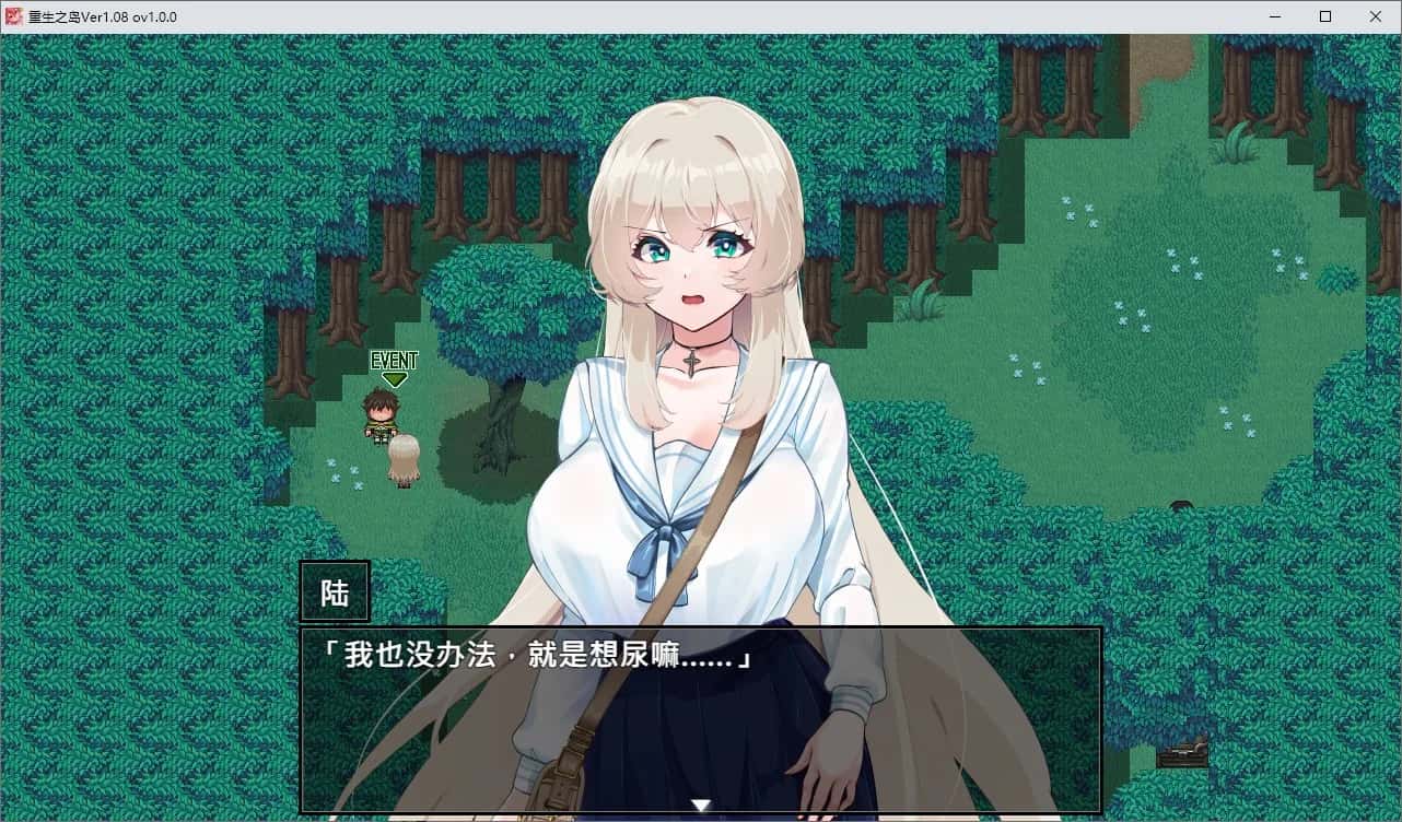游戏截图2