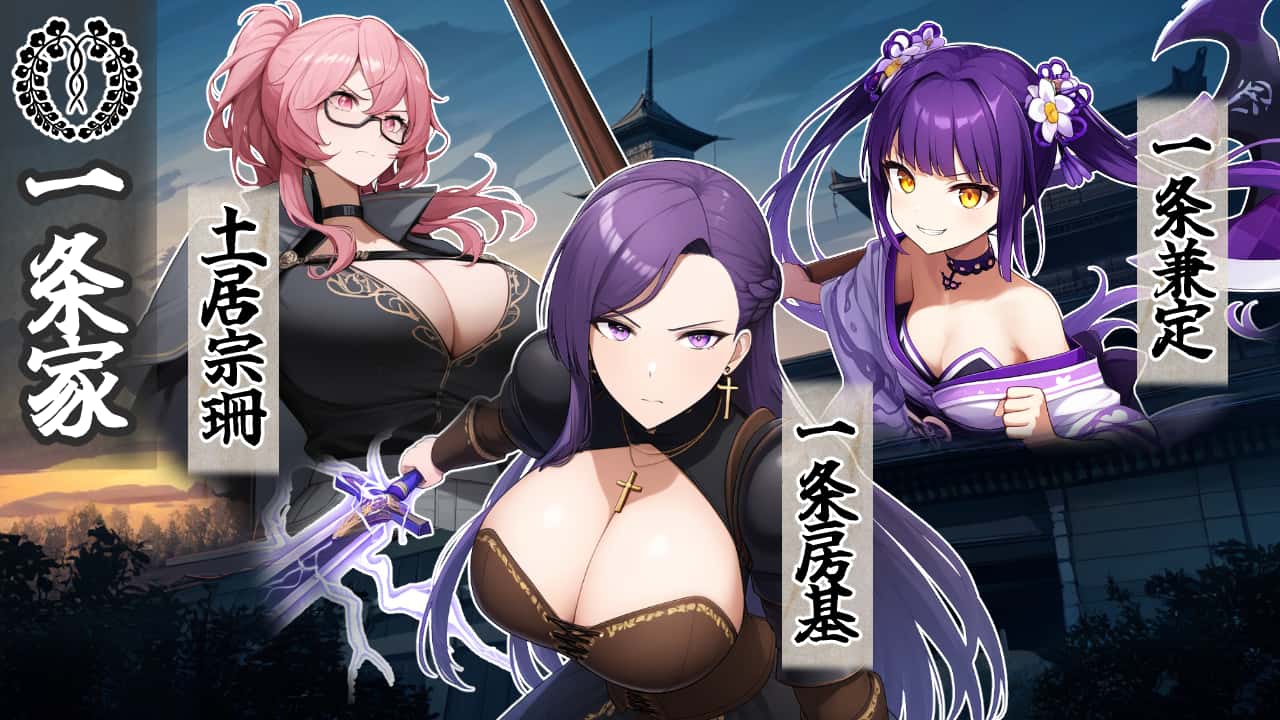 战国炎舞姬|中文