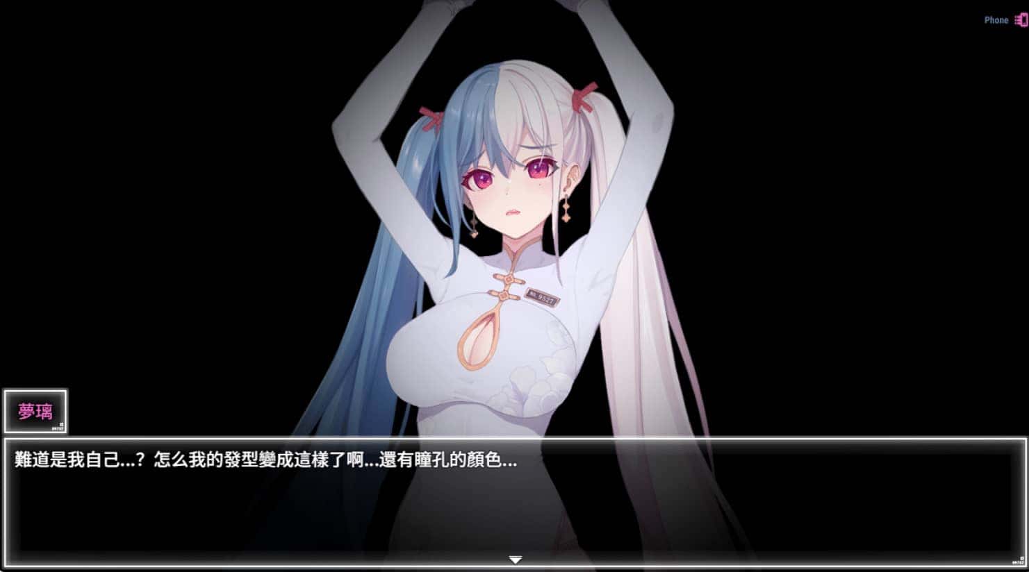 游戏画面1