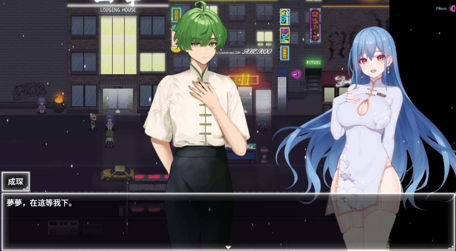 游戏画面2