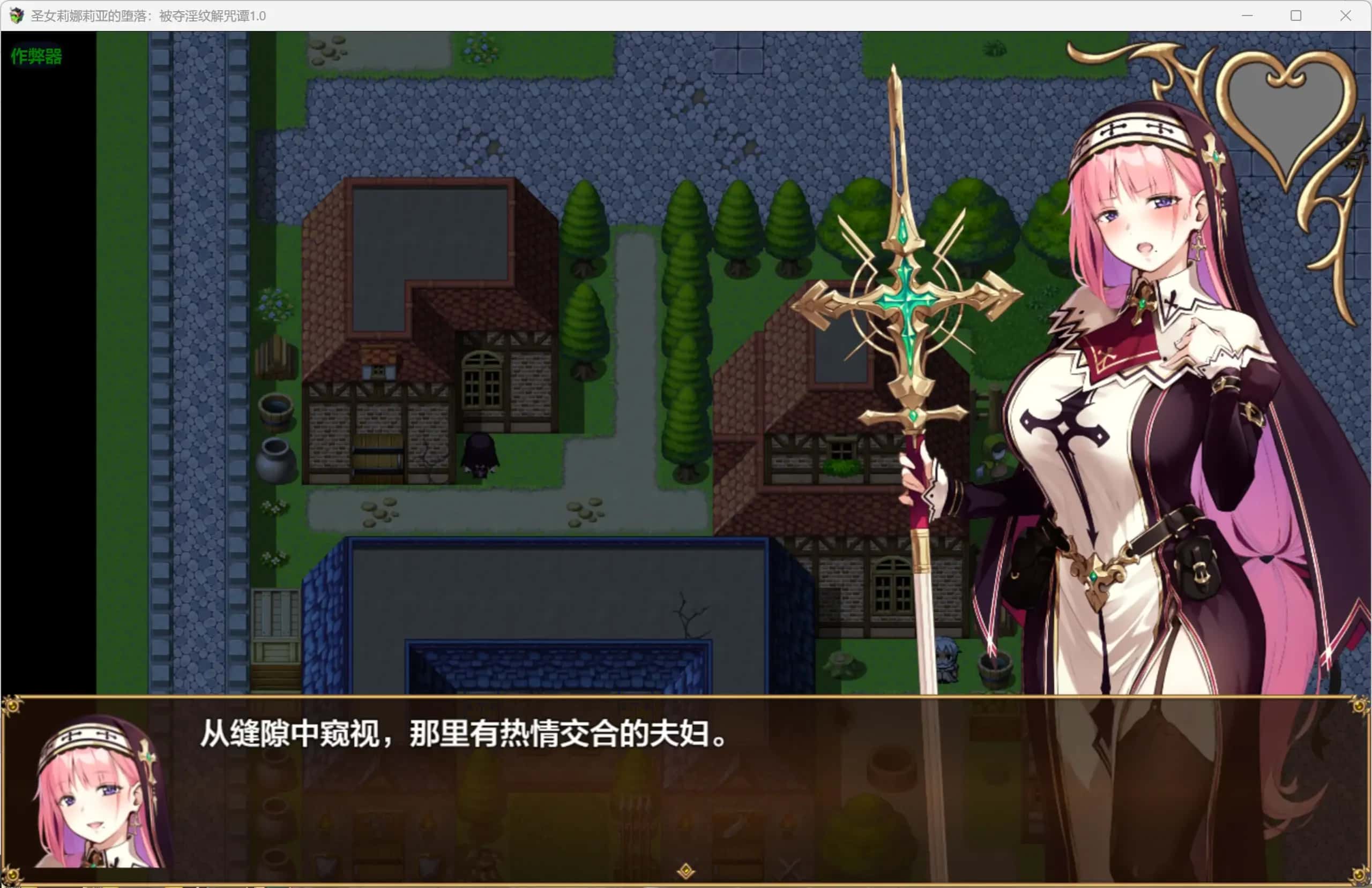 游戏画面2